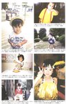 [Photobook] Atsuko Maeda 前田敦子 - AKB48 Graduation Commemorative Photo Book Acchan AKB48卒業記念フォトブック あっちゃん