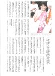 [Photobook] Atsuko Maeda 前田敦子 - AKB48 Graduation Commemorative Photo Book Acchan AKB48卒業記念フォトブック あっちゃん