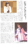 [Photobook] Atsuko Maeda 前田敦子 - AKB48 Graduation Commemorative Photo Book Acchan AKB48卒業記念フォトブック あっちゃん