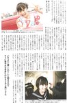 [Photobook] Atsuko Maeda 前田敦子 - AKB48 Graduation Commemorative Photo Book Acchan AKB48卒業記念フォトブック あっちゃん