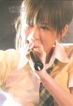 [Photobook] Atsuko Maeda 前田敦子 - AKB48 Graduation Commemorative Photo Book Acchan AKB48卒業記念フォトブック あっちゃん
