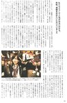 [Photobook] Atsuko Maeda 前田敦子 - AKB48 Graduation Commemorative Photo Book Acchan AKB48卒業記念フォトブック あっちゃん