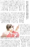 [Photobook] Atsuko Maeda 前田敦子 - AKB48 Graduation Commemorative Photo Book Acchan AKB48卒業記念フォトブック あっちゃん