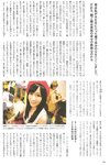 [Photobook] Atsuko Maeda 前田敦子 - AKB48 Graduation Commemorative Photo Book Acchan AKB48卒業記念フォトブック あっちゃん