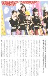 [Photobook] Atsuko Maeda 前田敦子 - AKB48 Graduation Commemorative Photo Book Acchan AKB48卒業記念フォトブック あっちゃん