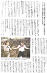 [Photobook] Atsuko Maeda 前田敦子 - AKB48 Graduation Commemorative Photo Book Acchan AKB48卒業記念フォトブック あっちゃん