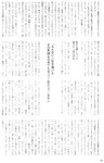 [Photobook] Atsuko Maeda 前田敦子 - AKB48 Graduation Commemorative Photo Book Acchan AKB48卒業記念フォトブック あっちゃん