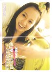[Photobook] Atsuko Maeda 前田敦子 - AKB48 Graduation Commemorative Photo Book Acchan AKB48卒業記念フォトブック あっちゃん