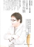 [Photobook] Atsuko Maeda 前田敦子 - AKB48 Graduation Commemorative Photo Book Acchan AKB48卒業記念フォトブック あっちゃん