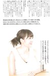 [Photobook] Atsuko Maeda 前田敦子 - AKB48 Graduation Commemorative Photo Book Acchan AKB48卒業記念フォトブック あっちゃん