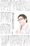 [Photobook] Atsuko Maeda 前田敦子 - AKB48 Graduation Commemorative Photo Book Acchan AKB48卒業記念フォトブック あっちゃん
