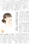 [Photobook] Atsuko Maeda 前田敦子 - AKB48 Graduation Commemorative Photo Book Acchan AKB48卒業記念フォトブック あっちゃん