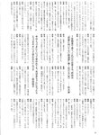 [Photobook] Atsuko Maeda 前田敦子 - AKB48 Graduation Commemorative Photo Book Acchan AKB48卒業記念フォトブック あっちゃん
