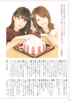 [Photobook] Atsuko Maeda 前田敦子 - AKB48 Graduation Commemorative Photo Book Acchan AKB48卒業記念フォトブック あっちゃん