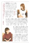 [Photobook] Atsuko Maeda 前田敦子 - AKB48 Graduation Commemorative Photo Book Acchan AKB48卒業記念フォトブック あっちゃん