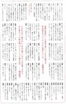 [Photobook] Atsuko Maeda 前田敦子 - AKB48 Graduation Commemorative Photo Book Acchan AKB48卒業記念フォトブック あっちゃん