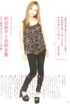 [Photobook] Atsuko Maeda 前田敦子 - AKB48 Graduation Commemorative Photo Book Acchan AKB48卒業記念フォトブック あっちゃん