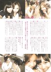 [Photobook] Atsuko Maeda 前田敦子 - AKB48 Graduation Commemorative Photo Book Acchan AKB48卒業記念フォトブック あっちゃん