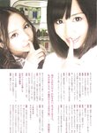 [Photobook] Atsuko Maeda 前田敦子 - AKB48 Graduation Commemorative Photo Book Acchan AKB48卒業記念フォトブック あっちゃん