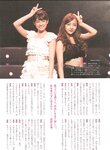 [Photobook] Atsuko Maeda 前田敦子 - AKB48 Graduation Commemorative Photo Book Acchan AKB48卒業記念フォトブック あっちゃん