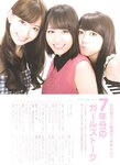 [Photobook] Atsuko Maeda 前田敦子 - AKB48 Graduation Commemorative Photo Book Acchan AKB48卒業記念フォトブック あっちゃん