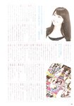 [Photobook] Atsuko Maeda 前田敦子 - AKB48 Graduation Commemorative Photo Book Acchan AKB48卒業記念フォトブック あっちゃん