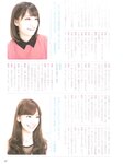 [Photobook] Atsuko Maeda 前田敦子 - AKB48 Graduation Commemorative Photo Book Acchan AKB48卒業記念フォトブック あっちゃん