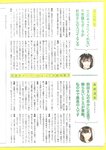 [Photobook] Atsuko Maeda 前田敦子 - AKB48 Graduation Commemorative Photo Book Acchan AKB48卒業記念フォトブック あっちゃん