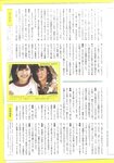 [Photobook] Atsuko Maeda 前田敦子 - AKB48 Graduation Commemorative Photo Book Acchan AKB48卒業記念フォトブック あっちゃん