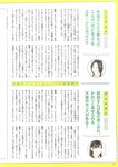 [Photobook] Atsuko Maeda 前田敦子 - AKB48 Graduation Commemorative Photo Book Acchan AKB48卒業記念フォトブック あっちゃん