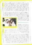 [Photobook] Atsuko Maeda 前田敦子 - AKB48 Graduation Commemorative Photo Book Acchan AKB48卒業記念フォトブック あっちゃん
