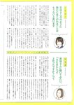 [Photobook] Atsuko Maeda 前田敦子 - AKB48 Graduation Commemorative Photo Book Acchan AKB48卒業記念フォトブック あっちゃん
