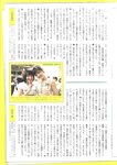 [Photobook] Atsuko Maeda 前田敦子 - AKB48 Graduation Commemorative Photo Book Acchan AKB48卒業記念フォトブック あっちゃん