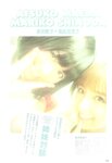[Photobook] Atsuko Maeda 前田敦子 - AKB48 Graduation Commemorative Photo Book Acchan AKB48卒業記念フォトブック あっちゃん