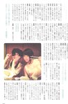 [Photobook] Atsuko Maeda 前田敦子 - AKB48 Graduation Commemorative Photo Book Acchan AKB48卒業記念フォトブック あっちゃん