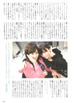 [Photobook] Atsuko Maeda 前田敦子 - AKB48 Graduation Commemorative Photo Book Acchan AKB48卒業記念フォトブック あっちゃん