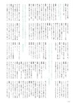 [Photobook] Atsuko Maeda 前田敦子 - AKB48 Graduation Commemorative Photo Book Acchan AKB48卒業記念フォトブック あっちゃん