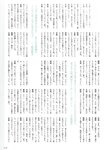[Photobook] Atsuko Maeda 前田敦子 - AKB48 Graduation Commemorative Photo Book Acchan AKB48卒業記念フォトブック あっちゃん
