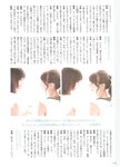 [Photobook] Atsuko Maeda 前田敦子 - AKB48 Graduation Commemorative Photo Book Acchan AKB48卒業記念フォトブック あっちゃん