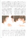 [Photobook] Atsuko Maeda 前田敦子 - AKB48 Graduation Commemorative Photo Book Acchan AKB48卒業記念フォトブック あっちゃん