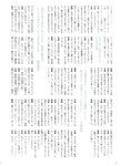 [Photobook] Atsuko Maeda 前田敦子 - AKB48 Graduation Commemorative Photo Book Acchan AKB48卒業記念フォトブック あっちゃん