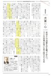 [Photobook] Atsuko Maeda 前田敦子 - AKB48 Graduation Commemorative Photo Book Acchan AKB48卒業記念フォトブック あっちゃん