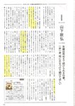 [Photobook] Atsuko Maeda 前田敦子 - AKB48 Graduation Commemorative Photo Book Acchan AKB48卒業記念フォトブック あっちゃん