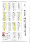 [Photobook] Atsuko Maeda 前田敦子 - AKB48 Graduation Commemorative Photo Book Acchan AKB48卒業記念フォトブック あっちゃん