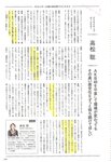[Photobook] Atsuko Maeda 前田敦子 - AKB48 Graduation Commemorative Photo Book Acchan AKB48卒業記念フォトブック あっちゃん