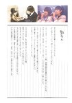 [Photobook] Atsuko Maeda 前田敦子 - AKB48 Graduation Commemorative Photo Book Acchan AKB48卒業記念フォトブック あっちゃん