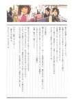 [Photobook] Atsuko Maeda 前田敦子 - AKB48 Graduation Commemorative Photo Book Acchan AKB48卒業記念フォトブック あっちゃん
