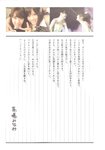[Photobook] Atsuko Maeda 前田敦子 - AKB48 Graduation Commemorative Photo Book Acchan AKB48卒業記念フォトブック あっちゃん