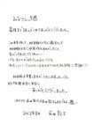 [Photobook] Atsuko Maeda 前田敦子 - AKB48 Graduation Commemorative Photo Book Acchan AKB48卒業記念フォトブック あっちゃん