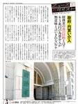 週刊SPA! (スパ) 2022年11月15日号
